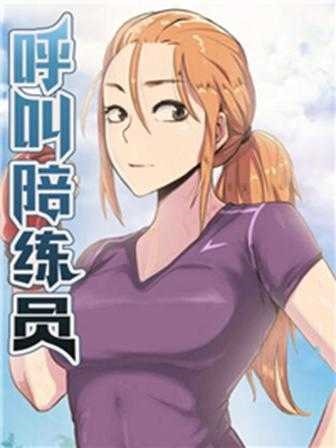 歪歪漫画在线阅免新番上线